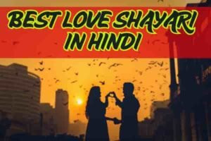 Best Love Shayari in Hindi