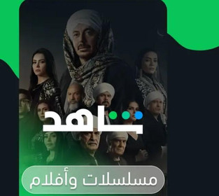 ashtrakshahd.jpg