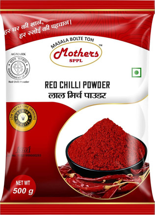 redchillipowder500g.jpg