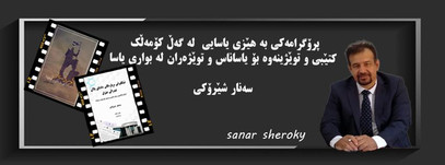 ممکن است تصویر ‏‏۱ نفر‏ و ‏نوشتار‏‏ باشد