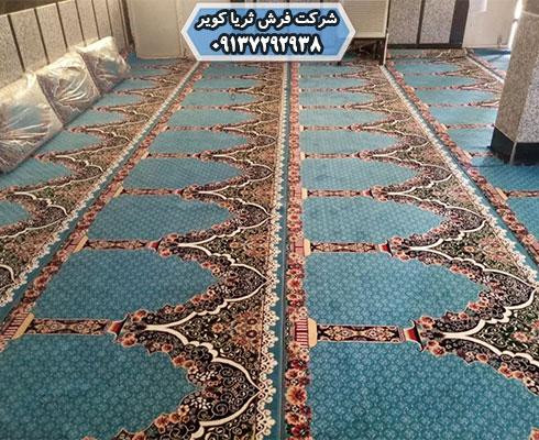 طرح فرش سجاده کاشان و سجاده فرش مسجد