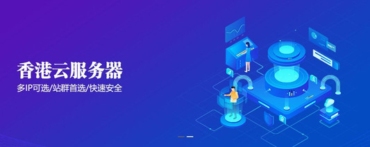 站群服务器获得奇妙的体验