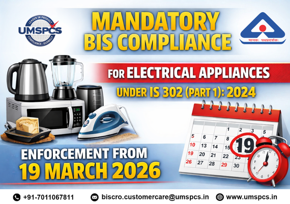 mandatorybiscomplianceforelectricalappliancesunderis302part12024enforcementfrom19march2026.png