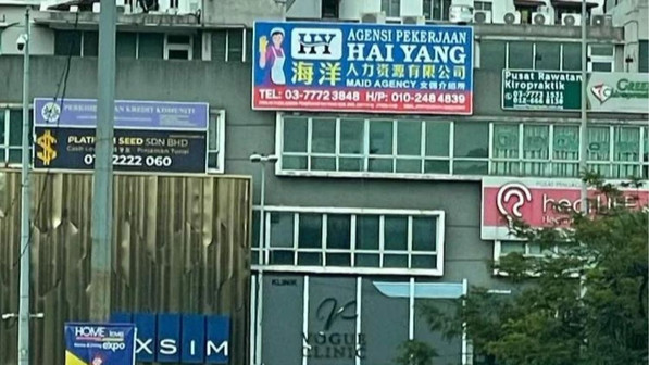 bestforeignmaidagency.jpg