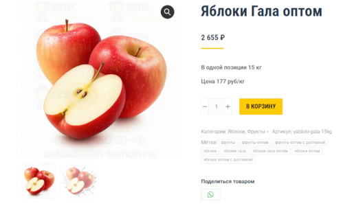 морковь оптом