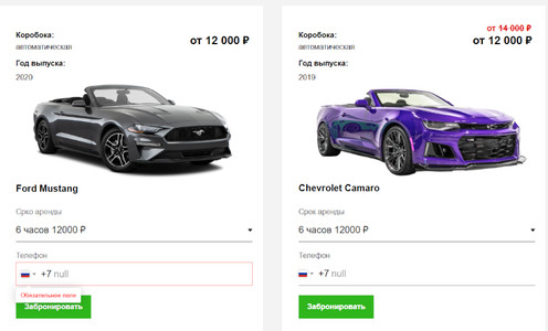 прокат авто Анапа