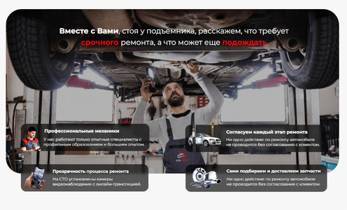 автосервис анапа