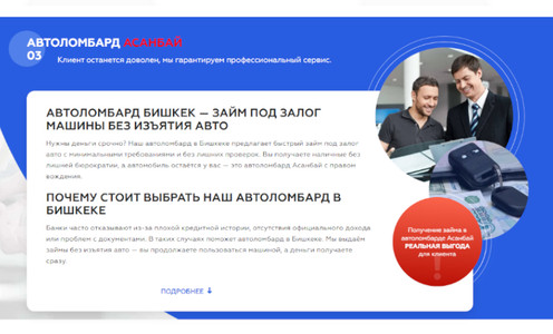 срочно нужны деньги