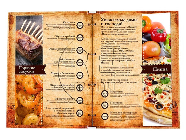 remenu.ru – папки картонные