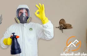 شركة مكافحة حشرات بعنيزة