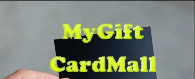 giftcardmall.jpg