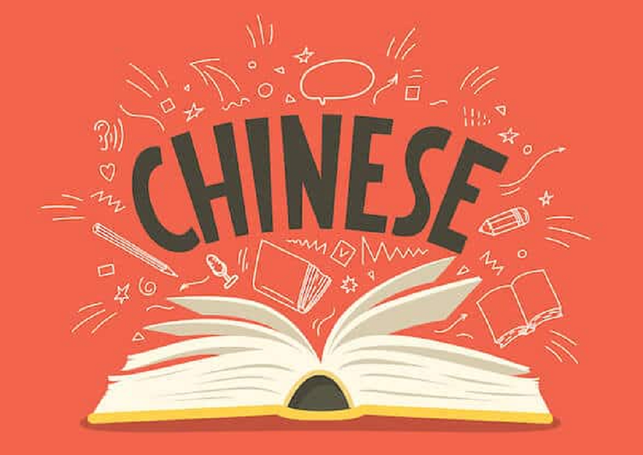 learnchinesereddit.png
