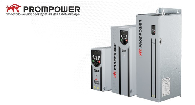 prompower.ru – частотные преобразователи Москва