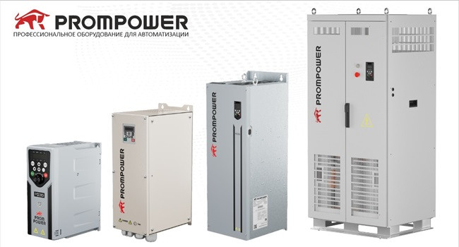 prompower.ru – частотный преобразователь цена