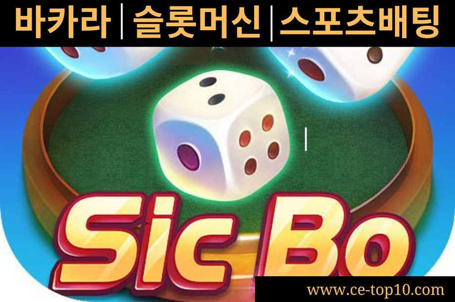 Three Dice for Sic Bo game.