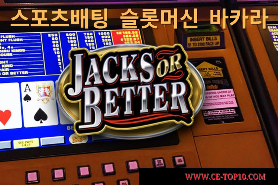 Orange Jack or Better machine in casino.