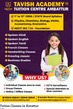mathstuitioninkorattur.JPG
