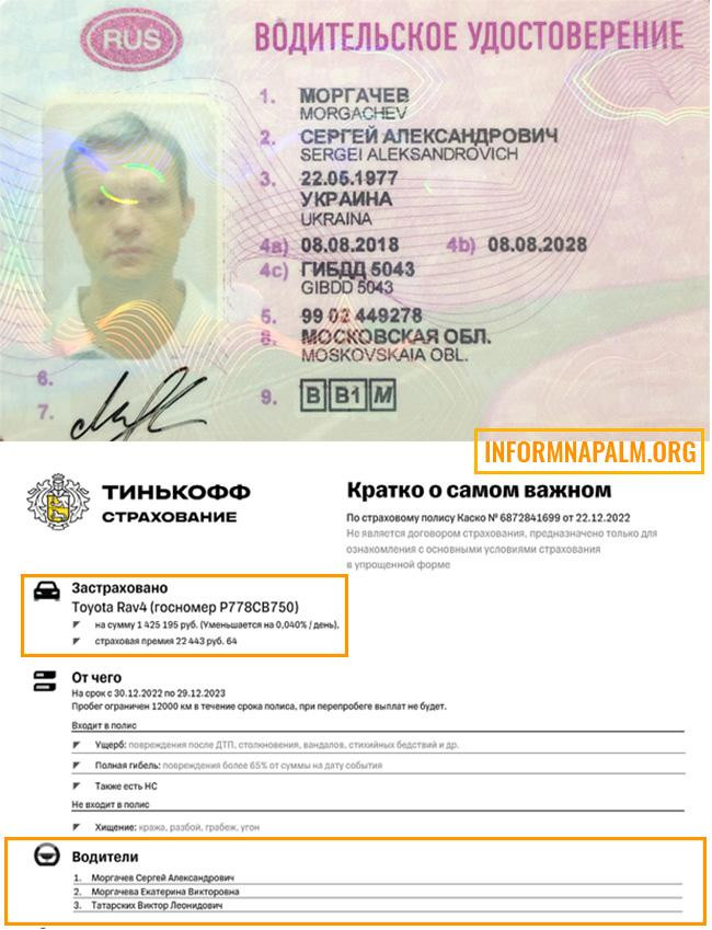prava.jpg
