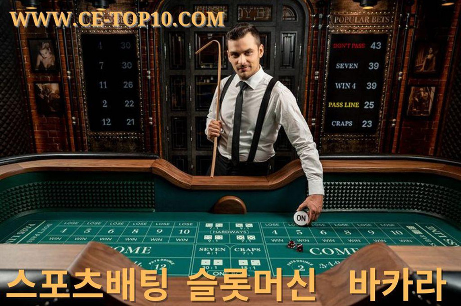 Casino craps table with professional casino dealer