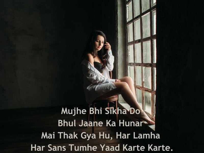 sadshayariinenglish.jpg