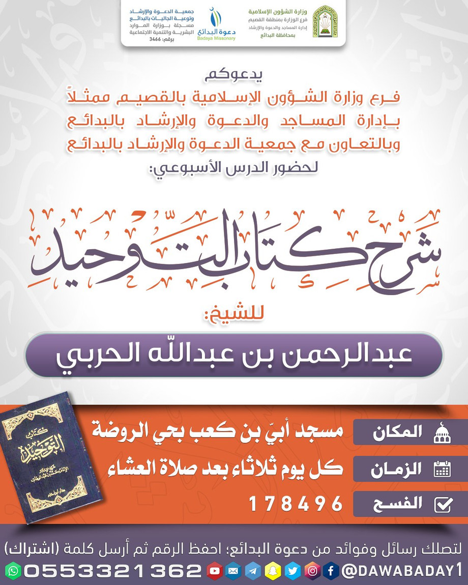 qalb79.jpg