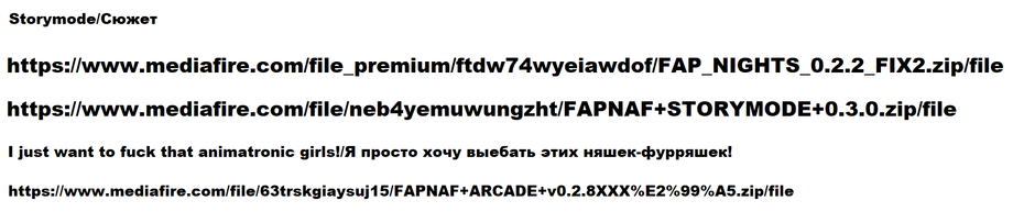 ssylkinaskacivaniehentyca.png