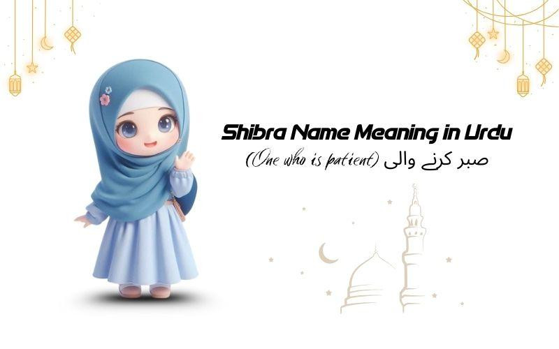 shibranamemeaninginurdu.jpg