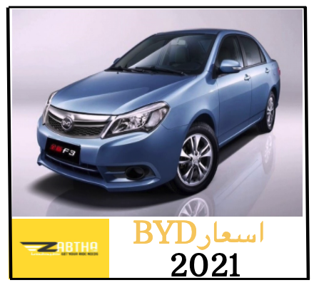 byd.png