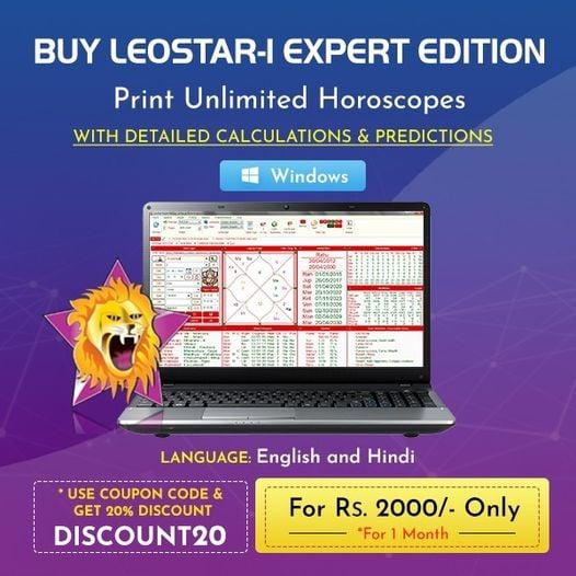 indianastrologysoftware.jpg