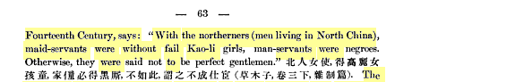 memoirsoftheresearchdepartment.png_small