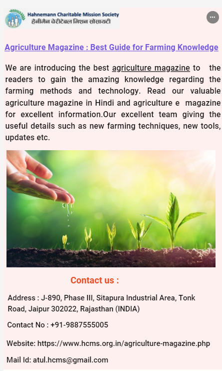 agriculturemagazinehcms.png