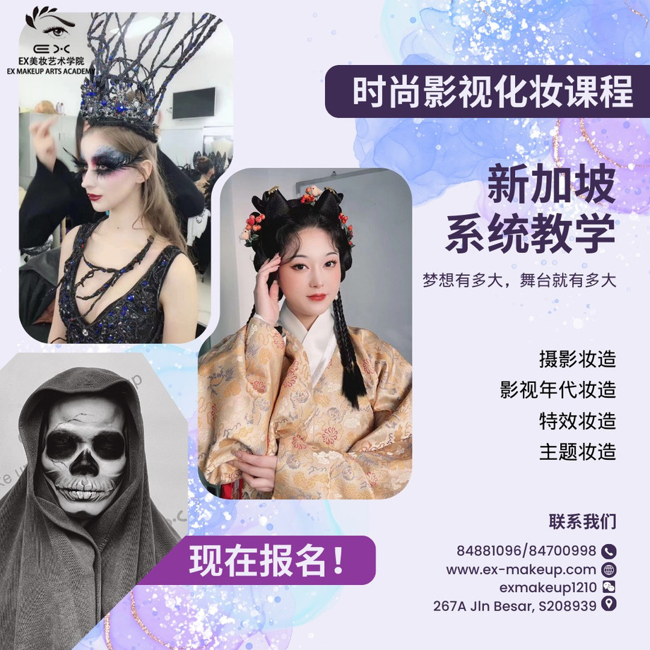 makeupcourses.jpg
