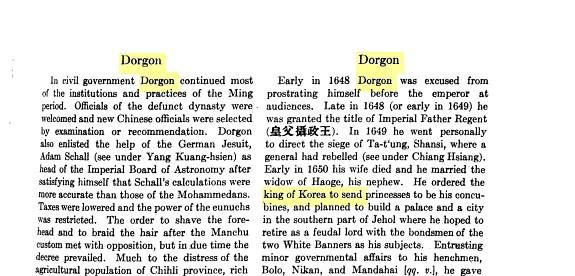 page217eminentchineseofthechingperiod16441912.jpg
