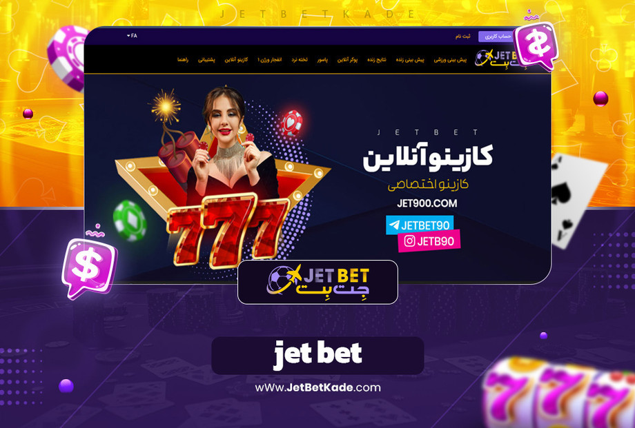jetbet.jpg