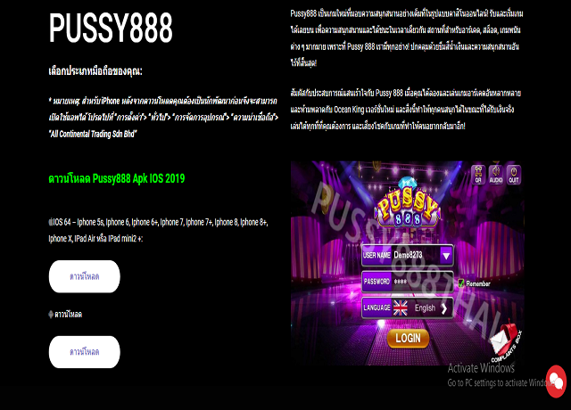 pussy888thai,918Kiss,888,joker123 (3).png