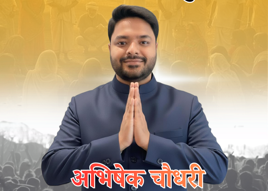 vikasjoharsdarwaajetakpahuche1.png