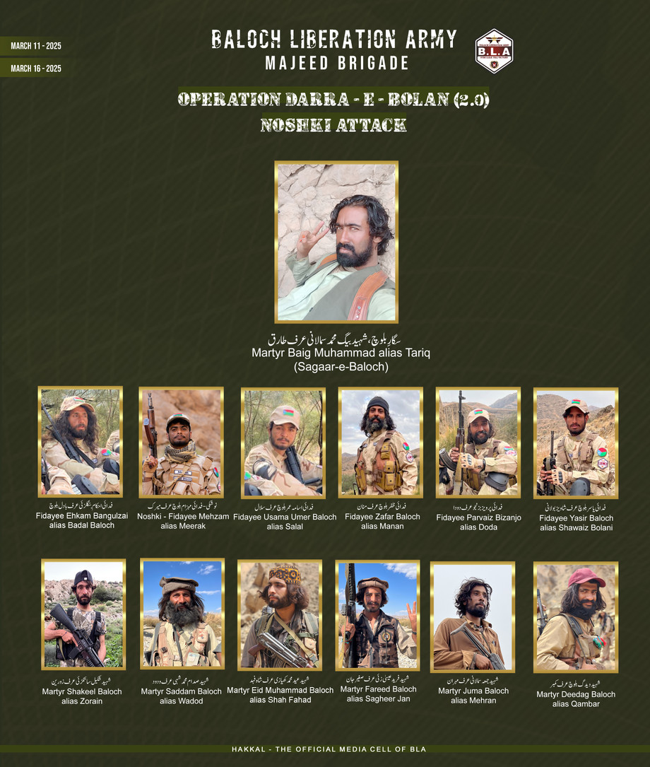 darraebolannoshki.jpg