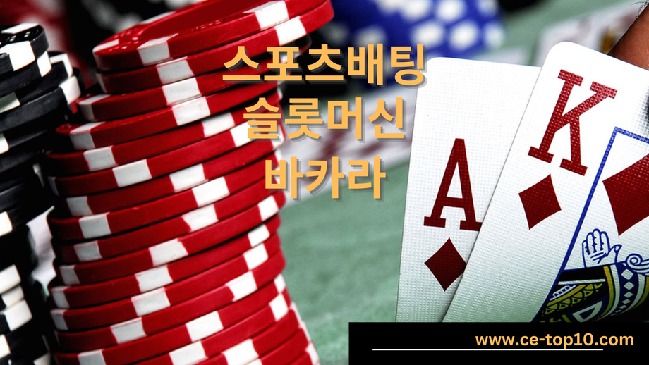 Zoom-in poker chips and cards for casino game.