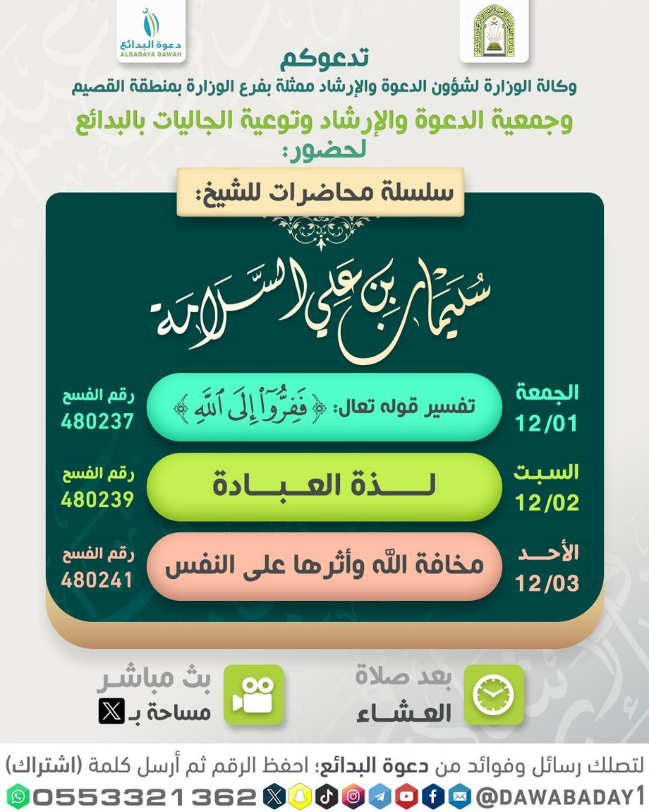 qalb142.jpg