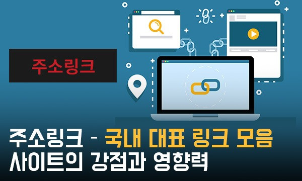 jusolingkeugugnaedaepyolingkeumoeumsaiteuuigangjeomgwayeonghyanglyeog.jpeg