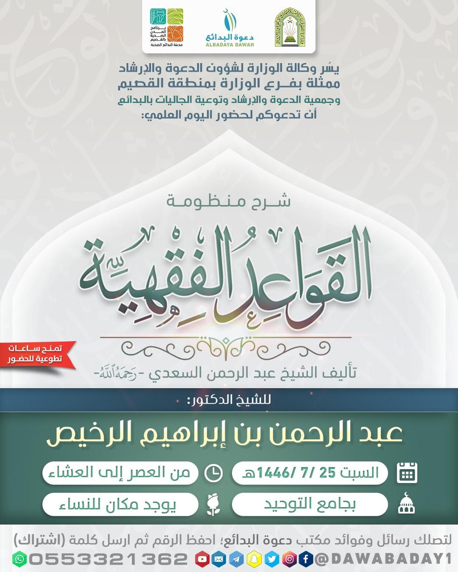 qalb132.jpg