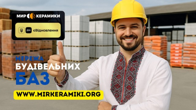 Где в Одессе и области покупают строительные материалы без переплат и лишних рисков Где в Одессе и области покупают строительные материалы без переплат и лишних рисков