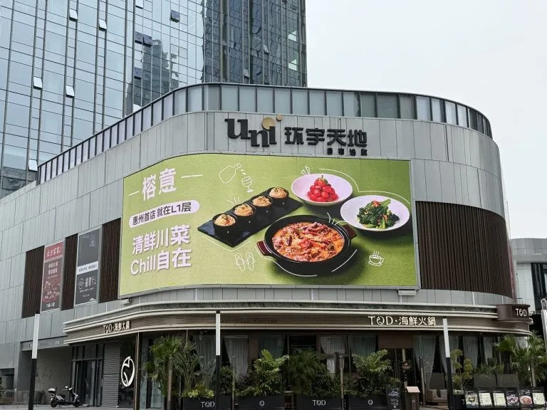 imgi_36_cinstarledadvertisingscreenoutdoor1768x576.jpeg