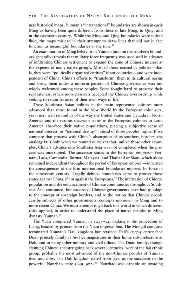 duandaliwuweigansuyunnanhanchinesebai.png