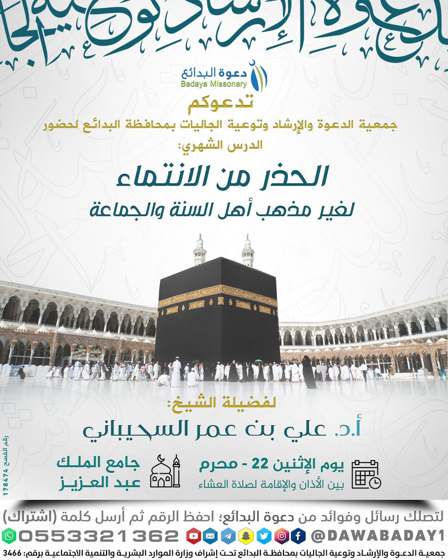 qalb673.jpg