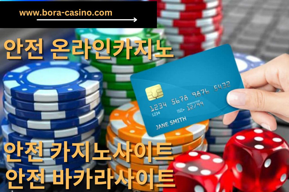 poker chips, dice and e-wallet card hold by a hand.