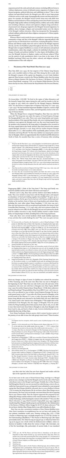mongolyuanborjiginprincessmarriedtosongemperorgongzhaoxiandukeofying.jpg