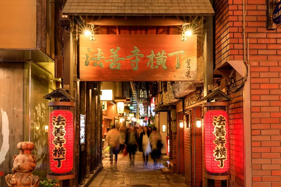hozenjiyokocho.jpg