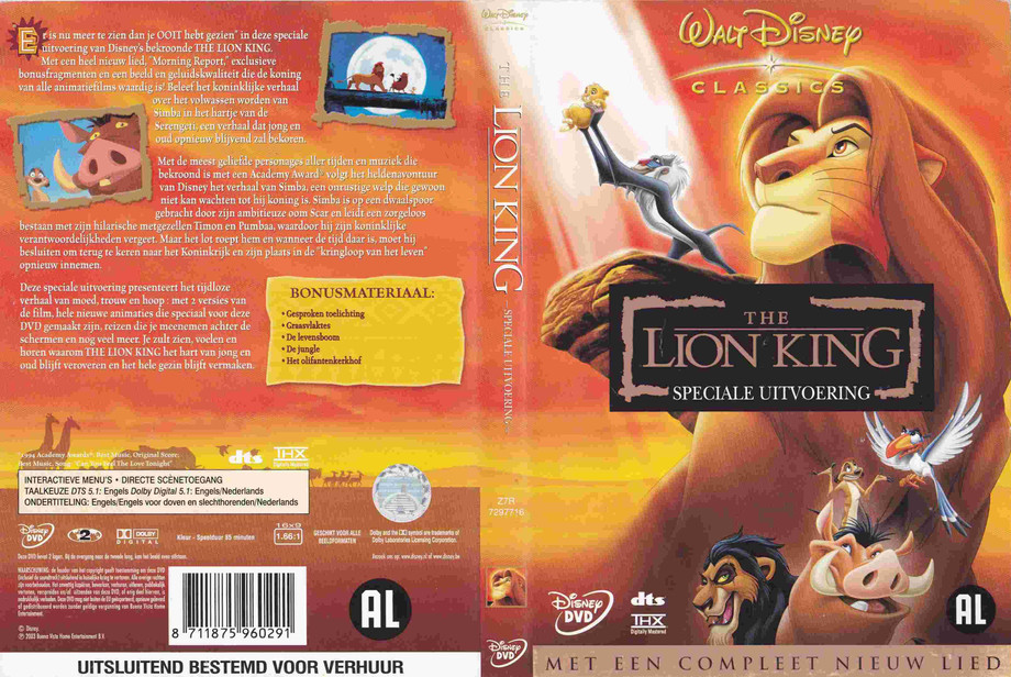 the_lion_king_1994.jpg