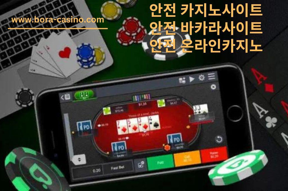 casino online poker game